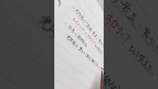 【ASMR】シャーペンで字を書く音 [upl. by Shea]