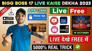 📲 Bigg Boss 17  Bigg Boss 17 Live Kaha Dekhe  How To Watch Bigg Boss 17  Bigg Boss 17 Live  2023 [upl. by Fraase]