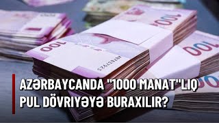 Azərbaycanda quot1000 manatquotlıq pul dövriyəyə buraxılır  AÇIQLAMA [upl. by Home]