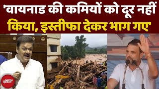 Wayanad landslides  वायनाड हादसे पर Rahul Gandhi को लेकर क्या बोले BJP MP Surendra Singh Nagar [upl. by Aley]