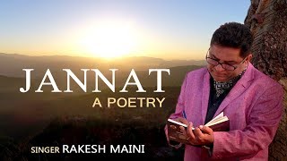 Jannat  A Poetry  Rakesh Maini  Lokeshav Pratikshak Krishna Lal Chandani  Most Romantic Poetry [upl. by Pampuch]