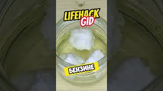 Универсальные советы для дома Больше интересного в телеграм lifehacks diy tools tips shorts [upl. by Chandler373]