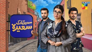 Dil Tera Hogaya  Telefilm  Eid Day 1 Special  Feroz Khan  Zara Noor Abbas  Har Pal Geo [upl. by Llenwahs221]