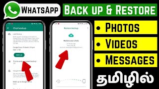 Whatsapp Chat Backup In Tamil  2024  How To Backup and Restore On Whatsapp Chats  Whatsapp Tips [upl. by Adnalor168]