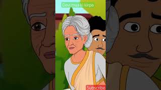 Devi maa ki kirpa shortsfeed shorts cartoon animation moraltale bedtimetales toontales [upl. by Adoree]