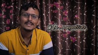 Matinalli Helalaarenu Cover songRakshith AshwathMano MurthySonu NigamJayanth KaikiniBombaat [upl. by Delphine]