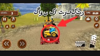 اج ہم نے گاؤں سے ٹریکٹروں کی لوڈنگ کی 🤗🤗🚜🚜 Bus calendar please subscribe my YouTube channel 🙏🙏❤️🫶 [upl. by Nevetse813]