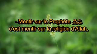 01 Les hadiths rapportés par al Boukhâry et Mouslim  Introduction [upl. by Kendry]