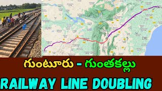 Guntur  Guntakal Railway Line Doubling Works Latest Updates  Key Railway Line in Andhra Pradesh [upl. by Dorraj102]