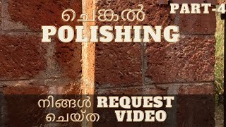 Laterite stone polishing  part 4  In malayalam [upl. by Brentt]