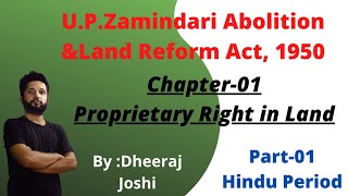 UPZamindari Abolition and Land Reform Act 1950Proprietary Right in LandHindu Period [upl. by Buckley]