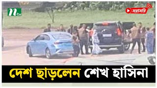 জাতির উদ্দেশে ভাষণ দিচ্ছেন সেনাপ্রধান সরাসরি [upl. by Dixie]