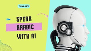 Practice Speaking Arabic With AI [upl. by Puff]