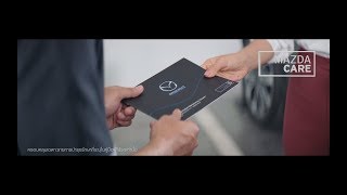 Mazda Care หนึ่งในบริการหลังการขาย Mazda ACTIV SERVICE [upl. by Jillane]