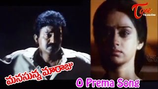 Manasunna Maaraju Movie Songs  Oh Prema  Rajashekar  Laya [upl. by Nnovahs]