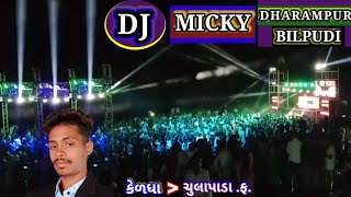 Keldha Niteshbhai Night Dance  Micky Dj Nir Dharampur Bilpudi Kaprada Aadivasi Video anspro [upl. by Senoj]