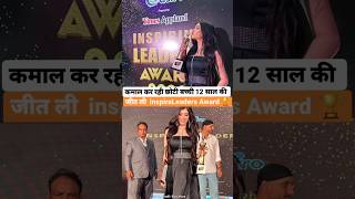 Riva Arora Achive 2023 inspiring Award  viral video short RivaArorachannel [upl. by Hassi]