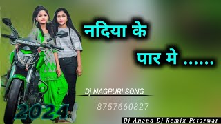 NADIYA KE PAR ME NAGPURI DJ REMIX SONG 2024🔸NAGPURI SONG🔸Dj NAGPURI VIDEO SONG [upl. by Eenehs202]