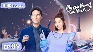 Fang Lengs Jealousy amp Xiao Qis Secret  My Girlfriend Is An Alien  Full Episode 09【HINDI DUB 】 [upl. by Reta288]