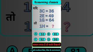 Reasoning class reasoningadda247 adda247 ssc rwa ntpc rrb sochvichar am [upl. by Meek870]