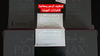 polygynax [upl. by Minda]