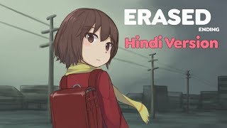 Erased Ending Hindi Cover  quotSore Wa Chiisana Hikari No Younaquot [upl. by Illah]