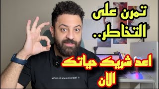 كيف تجعل حبيبك يتصل بك فورا باستخدام قوة التخاطر😍❤️👌🏻 [upl. by Stormy]