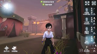 104 Mercenary  Pro Player  Moonlit River Park  Identity V [upl. by Eednak589]