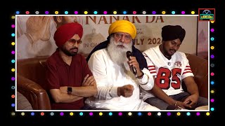 Ucha Dar Babe Nanak Da  ਜਹਿੜਾ ਮਰਜ਼ੀ ਬਾਬਾ ਆਕੇ ਮੇਰੇ ਨਾਲ ਕਰੇ ਡਿਵੇਟਯੋਗਰਾਜ ਸਿੰਘ [upl. by Darej]