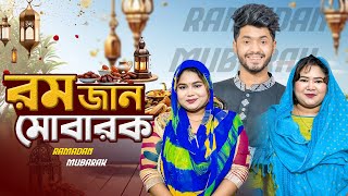 রমজান মোবারক  পরিবার নিয়ে সেহরি করতে বের হলাম  RAMADAN MUBARAK  Mehedi Hassan [upl. by Ahtael]