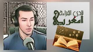 المرأة بين القوانين الوضعية والنصوص الدينية مع هشام نوستيك Hicham Nostic [upl. by Qahsi]