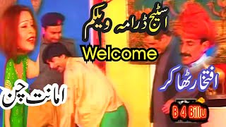 stage drama welcome Pot3  naseem vicky Iftikhar Thakur andDeedar  pakistani punjabi astaan drama [upl. by Tortosa354]