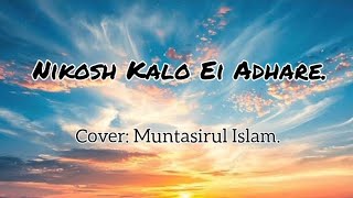 Nikosh kalo ei adhare [upl. by Elyk60]