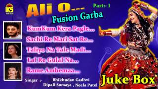 Audio Jukebox  Ali O Fusion Garba Song  Part  1  Singer  Bhikhudan Gadhvi Dipali SomaiyaNeela [upl. by Vin313]