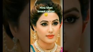 Hina Khan critical condition  hinakhan sad emotional [upl. by Leaffar680]