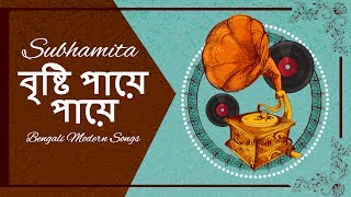 Brishti Paye Paye  Subhamita Bengali Modern Songs Audio Jukebox [upl. by Yekcaj]