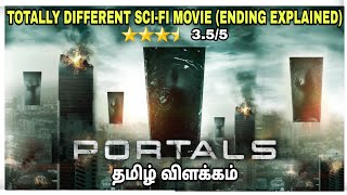 Totally Different SciFi movie  போர்டல் 2019  Explained in Tamil  Film roll  தமிழ் விளக்கம் [upl. by Ellon]