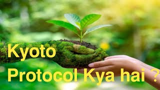 Kyoto Protocol  के बारे में जानिये  10th12th के छात्रों के लिए क्योटो प्रोटोकॉल क्या है [upl. by Ulund]