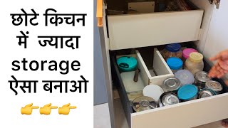 किचन में ज़्यादा storage चाहिए तो ऐसा बनाओ kitchen viral modularkitchen 7507590999 Pune [upl. by Ondrea]