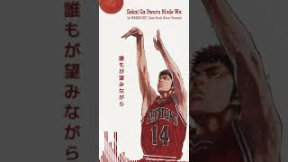 Sekai Ga Owaru Made Wa 世界が終るまでは by WANDS OST Slam Dunk Cover [upl. by Alcot]