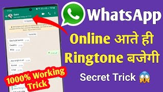 Whatsapp online notification  how to get whatsapp online notification 🔥 [upl. by Harper770]