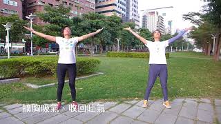 快樂淋巴水腫消腫舞上肢運動篇Happy Lymph Dance for Upper Limbs [upl. by Dira]