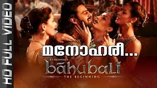 Manohari  Video  Baahubali The Beginning  M M Keeravani  Prabhas  S S Rajamouli  Anushka [upl. by Sherwynd]