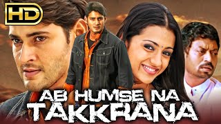 Ab Humse Na Takkrana Sainikudu Hindi Dubbed Full HD Movie  Mahesh Babu Trisha Krishnan [upl. by Gilbye904]