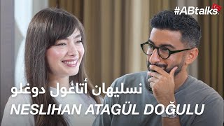 ملخصً عن مقابلة نسليهان أتاغول مع برنامج ABtalks  نسليهان أتاغول تصدم الجميع بأسرارها في ABtalks [upl. by Creighton247]