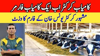 Visit To Younis Khans Dairy Farm  Holstein Friesian Cow Farming in Pakistan India  HF Cow Farming [upl. by Negroj]