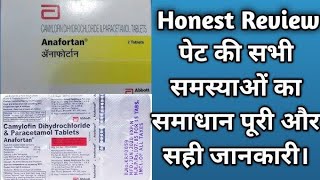 tab anafotan use in pregnancy mein pet Dard ki dava pregnant mahila kha sakti haivideo medicin [upl. by Nollaf]