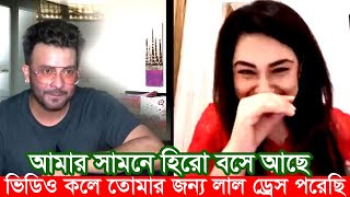 অপু বিশ্বাসকে শাকিব খানের ভিডিও কল। Apu Biswas Shakib Khan Bubly BD Cinema Shooting King Khan Movie [upl. by Flessel]