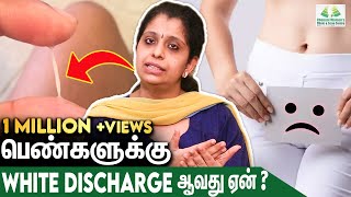 White Discharge In Women Major Reasons   Dr Deepthi Jammi  Vaginal Discharge Vellai Paduthal [upl. by Angadreme]