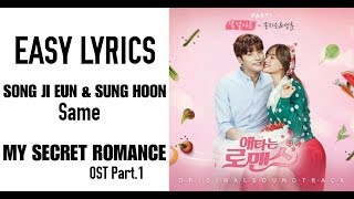 Sung Hoon Song Ji Eun  SAME OST My Secret Romance Part1 EASY LYRICS [upl. by Uranie95]